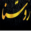 تالار پذیرایی روشنا - ad1-v-cs-12