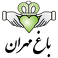 تالارپذیرایی باغ مهران - ad1-v-cs-17