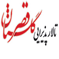تالارپذیرایی قصر گلستان -ad1-v-cs-26