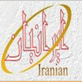 تالارپذیرایی ایرانیان - ad1-v-cs-35