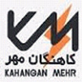 شرکت کاهنگان مهر - ad1-v-el-55