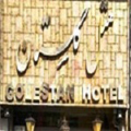 هتل گلستان تهران - ad1-v-ho-t-18
