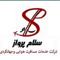 سلام پرواز - ad1-v-ag-33