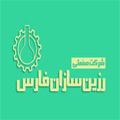 شرکت صنعتی رزین سازان فارس-ad1-v-cr-18