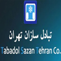 شرکت تبادل سازان تهران - ad1-v-in-ct-29