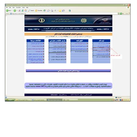 بهار تکس 05