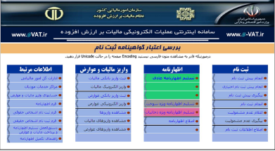 بهار تکس 026