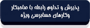 استاندارد حسابرسی 220-4