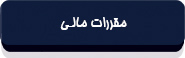 قانون موافقتنامه حمل و نقل هوایی دوجانبه بین دولت جمهوری اسلامی ایران و دولت جمهوری اندونزی-6