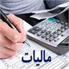 گروه‌بندی صاحبان مشاغل