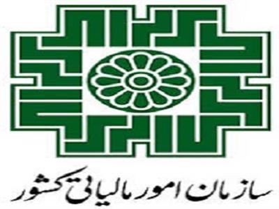 ویژگی های یک فاکتور فروش معتبر از نظر سازمان امور مالیاتی
