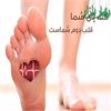 برای گرم شدن قلب دوم‌تان، امسال چه برنامه‌ای دارید؟ - ph-d-01