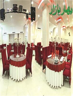 تالار پذیرایی میزبان