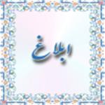 ابلاغ روزنامه رسمی قانون تسهیل