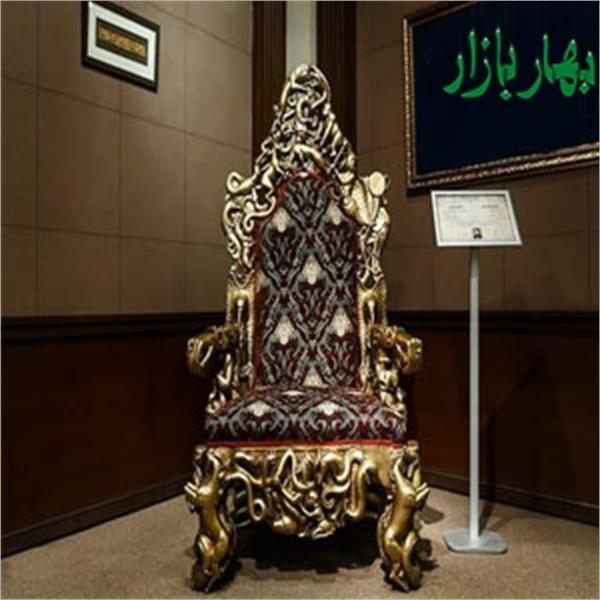 در میانه تهران گردی هایتان، به موزه مبل، یک موزه متفاوت و دور از ذهن هم سر بزنید