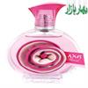 عطرهای زنان با سلیقه - ph-ae-e-21