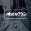اظهارنامه الکترونیک