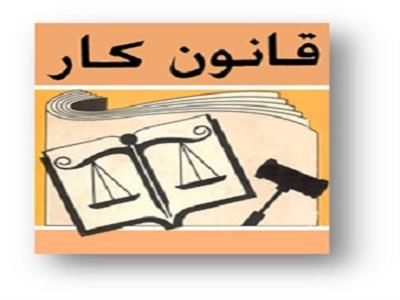 فرمول محاسبه عیدی برای کارکرد یكسال کامل