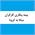 کارگران مبتلا به کرونا بیمه بیکاری می گیرند