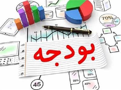 قانون بودجه ۱۴۰۴ مصوب و ابلاغ شد