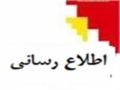 اطلاع رسانی در خصوص صورتحسابهای الکترونیکی مورد تأیید سازمان به تاریخ 21 خرداد  ماه 1402
