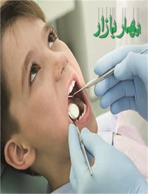 مرکز دندانپزشکی دکتر عبد الرسول ساحل