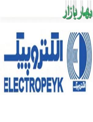 شرکت الکتروپیک