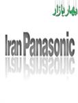 ایران پاناسونیک