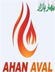 شرکت آهن اول