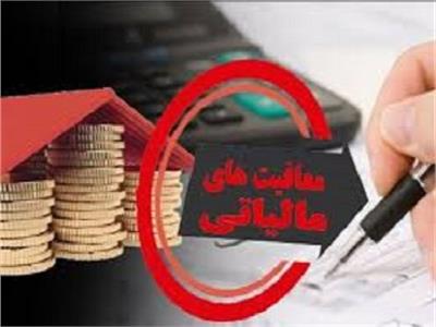میزان معافیت مالیاتی سال ۱۳۹۷ اشخاص موضوع ماده 57 و 101قانون مالیاتهای مستقیم